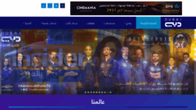 What Dubaitv.ae website looked like in 2019 (4 years ago)