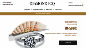 What Diamondicq.com website looked like in 2019 (4 years ago)