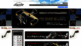 What Dlive-f.jp website looked like in 2019 (4 years ago)