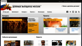 What Dgr.ru website looked like in 2019 (4 years ago)