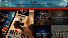 What Djebi.com website looked like in 2019 (4 years ago)
