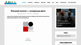 What Drasler.ru website looked like in 2019 (4 years ago)