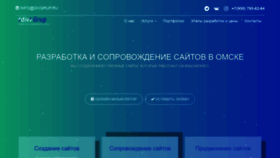 What Divgrup.ru website looked like in 2019 (4 years ago)