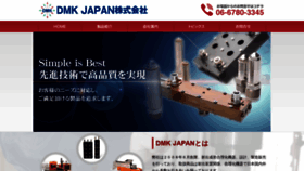 What Dmk-japan.com website looked like in 2019 (4 years ago)