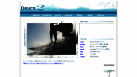 What Deucewetsuits.com website looked like in 2019 (4 years ago)