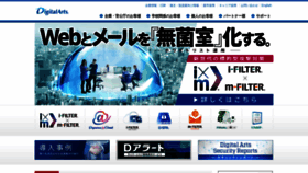 What Daj.co.jp website looked like in 2019 (4 years ago)