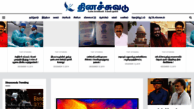 What Dinasuvadu.com website looked like in 2019 (4 years ago)