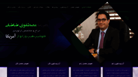 What Dr-mostafavi.com website looked like in 2019 (4 years ago)