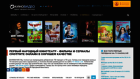What Djrogoff.ru website looked like in 2019 (4 years ago)