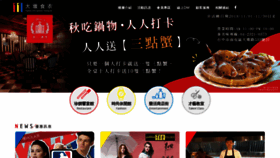 What Dadun11.com.tw website looked like in 2019 (4 years ago)