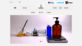 What Diybeauty.com.hk website looked like in 2019 (4 years ago)