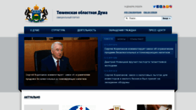 What Duma72.ru website looked like in 2019 (4 years ago)