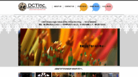 What Dct-jp.com website looked like in 2019 (4 years ago)