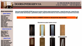 What Doors-dveri.kiev.ua website looked like in 2019 (4 years ago)