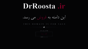 What Drroosta.ir website looked like in 2019 (4 years ago)