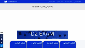 What Dz-exam.com website looked like in 2019 (4 years ago)