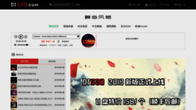 What Dj520.com website looked like in 2019 (4 years ago)