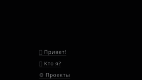 What Disonds.com website looked like in 2019 (6 years ago)