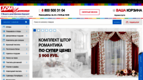 What Domaletto.ru website looked like in 2019 (4 years ago)