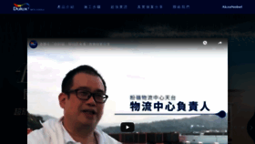 What Dulux-waterproof.com.hk website looked like in 2019 (4 years ago)