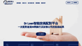 What Drloan.hk website looked like in 2019 (4 years ago)