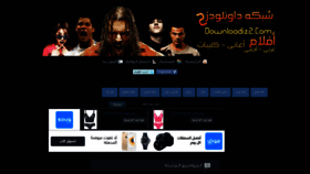 What Downloadiz2.com website looked like in 2019 (4 years ago)