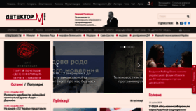 What Detector.media website looked like in 2019 (5 years ago)