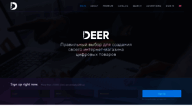 What Deer.is website looked like in 2019 (5 years ago)