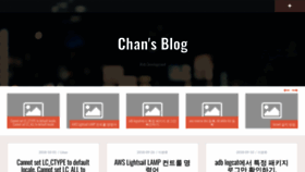 What Devlog.kr website looked like in 2019 (5 years ago)
