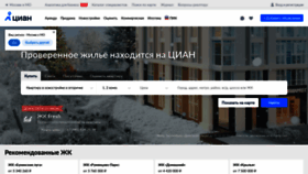 What Dmir.ru website looked like in 2019 (5 years ago)