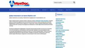 What Dostami.ru website looked like in 2019 (4 years ago)
