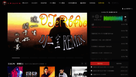 What Dj024.com website looked like in 2019 (4 years ago)