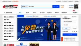 What Dengzhou6.com website looked like in 2019 (4 years ago)