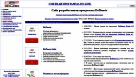 What Defsmeta.com website looked like in 2019 (4 years ago)