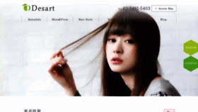 What Desart-hair.com website looked like in 2019 (4 years ago)