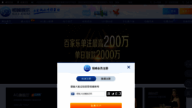 What Dou03.com website looked like in 2019 (4 years ago)
