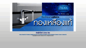 What Dussthai.com website looked like in 2020 (4 years ago)