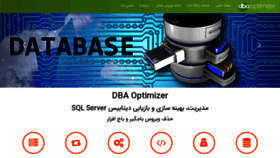 What Dbaoptimizer.com website looked like in 2020 (4 years ago)