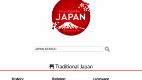 What Doyouknowjapan.com website looked like in 2020 (4 years ago)