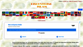 What Discoveringislam.org website looked like in 2020 (4 years ago)