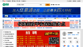 What D-sj.cn website looked like in 2020 (4 years ago)