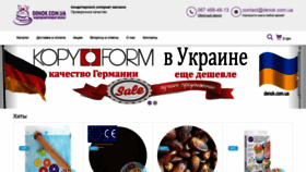 What Denok.com.ua website looked like in 2020 (4 years ago)