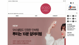 What Dodolabel.co.kr website looked like in 2020 (4 years ago)