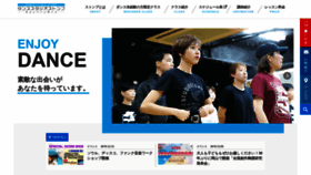 What Dance-stomp.jp website looked like in 2020 (4 years ago)