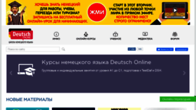 What De-online.ru website looked like in 2020 (4 years ago)