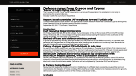 What Defencegreece.com website looked like in 2020 (4 years ago)