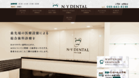 What Dental-0101.com website looked like in 2020 (4 years ago)