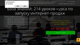 What Domashenko.digital website looked like in 2020 (4 years ago)