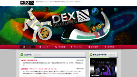 What Dex-dream.com website looked like in 2020 (4 years ago)