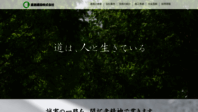 What Douken.co.jp website looked like in 2020 (4 years ago)